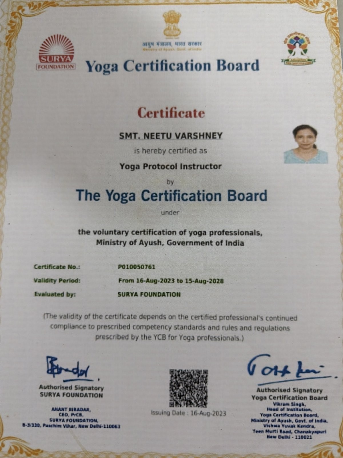 AYUSH Certificate Mini